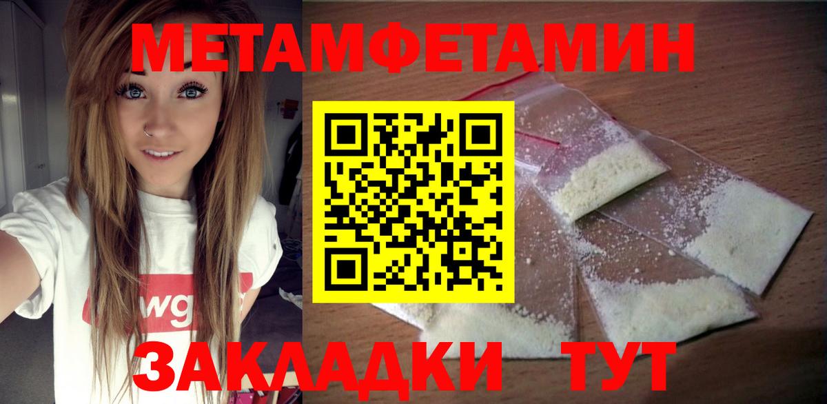 АМФ 98%  Вход с VPN  АМФЕТАМИН  Amphetamine  Арсеньев 
