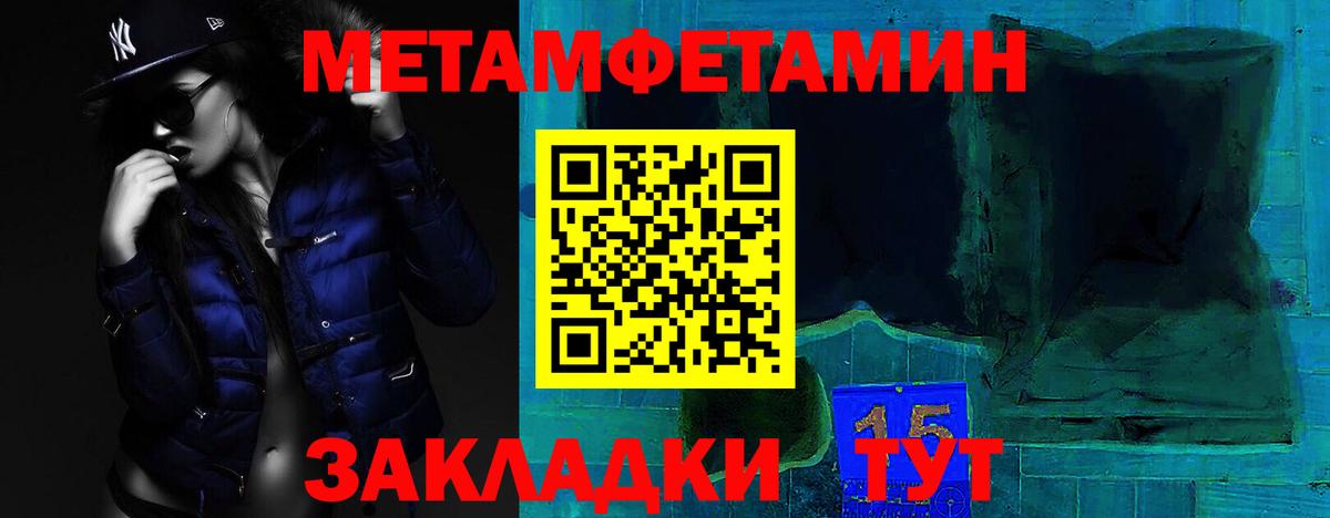 АМФ 98% Арсеньев
