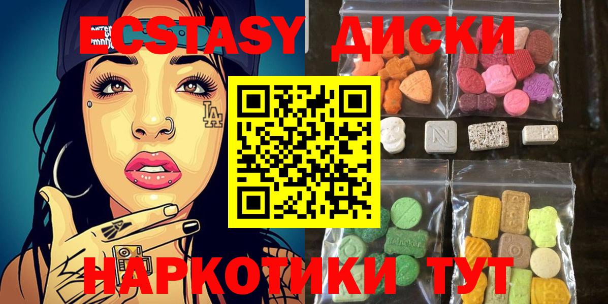 Арсеньев  ЭКСТАЗИ бентли  Вход с VPN 