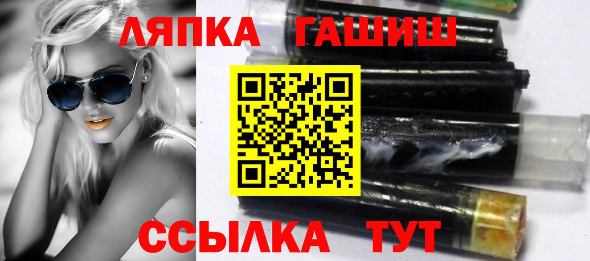 ГАШИШ гарик Арсеньев