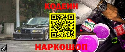 тгк Канаш