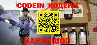 тгк Канаш