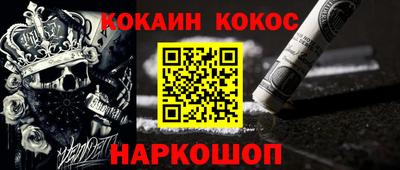 кокаин Кандалакша