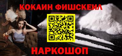 кокаин Кандалакша