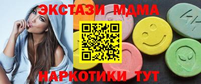 кокаин Кандалакша
