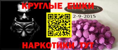 кокаин Кандалакша
