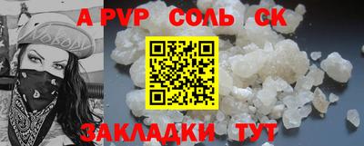 соль курить ск Камышлов