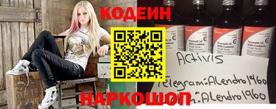 кокаин Кандалакша