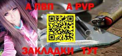 тгк Канаш
