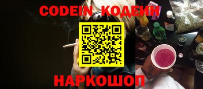 тгк Канаш