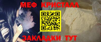 кокаин Кандалакша