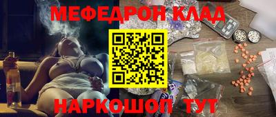 тгк Канаш