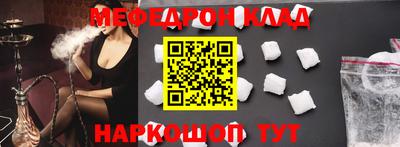 тгк Канаш