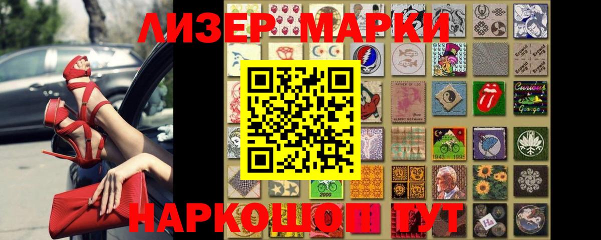 LSD-25 экстази ecstasy  Лсд 25 экстази  Арсеньев  Вход с VPN  ЛСД экстази ecstasy 