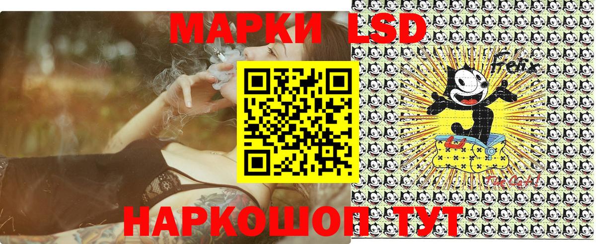Марки 25I-NBOMe 1,8мг Арсеньев
