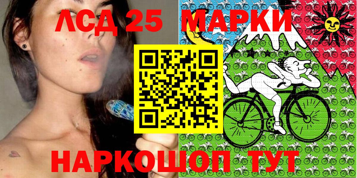 Марки NBOMe 1500мкг  Марки NBOMe 1500мкг  Вход с VPN  Арсеньев 