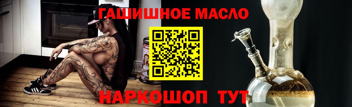 Дистиллят ТГК вейп с тгк Арсеньев