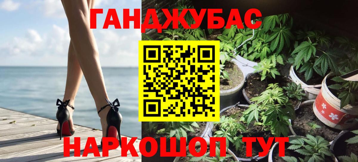 Шишки марихуана тримм Арсеньев