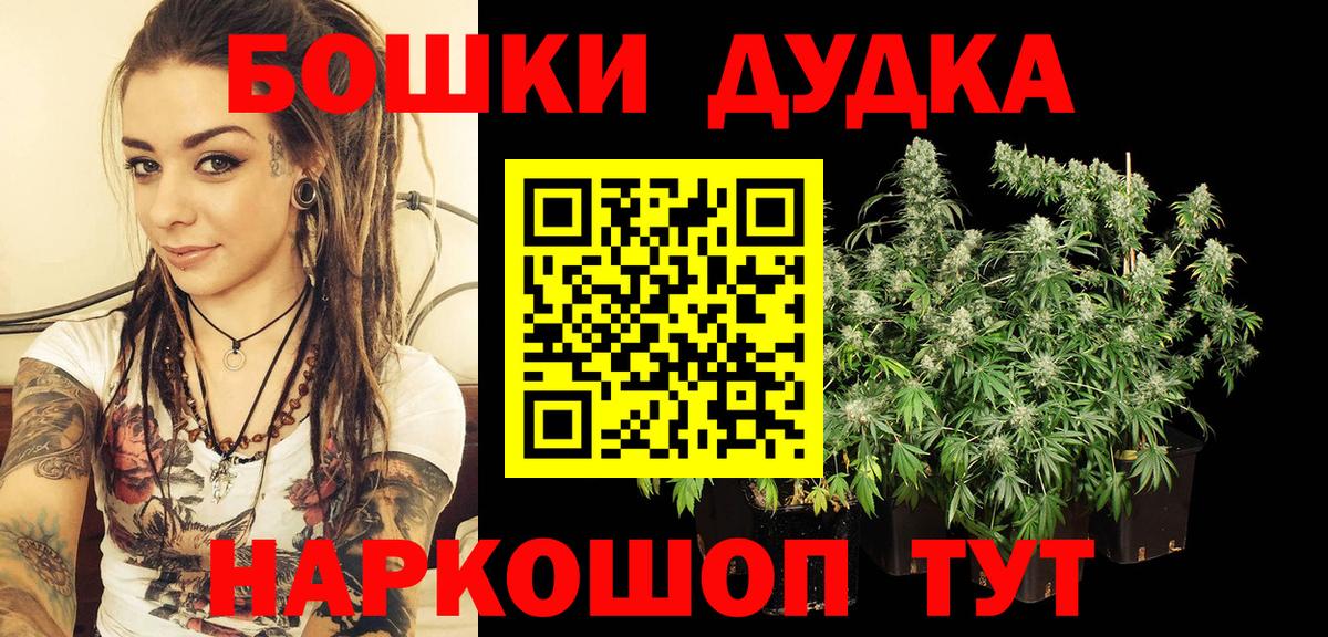 Арсеньев  Конопля Amnesia  Бошки марихуана LSD WEED  Вход с VPN  Марихуана Bruce Banner 